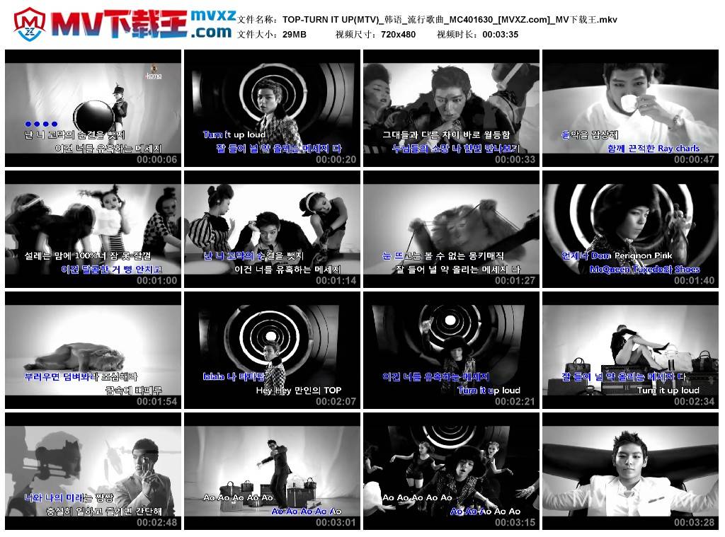 TOP-TURN IT UP(MTV)_韩语_流行歌曲_MC401630